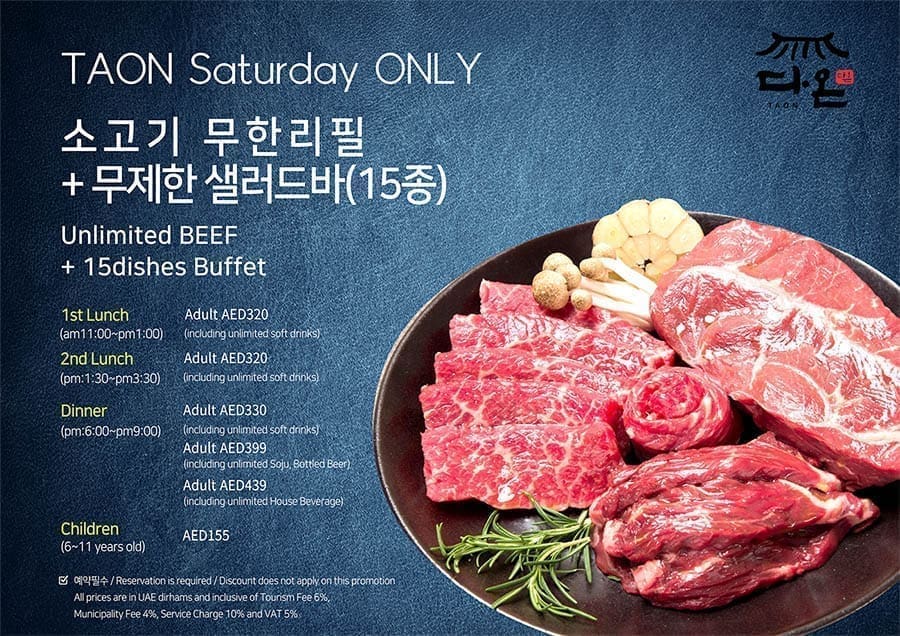 Taon Promotion - Beef Buffet